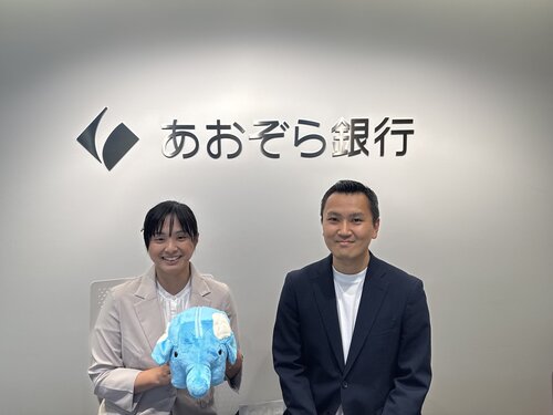 株式会社あおぞら銀行