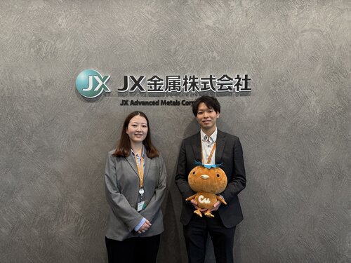 ＪＸ金属株式会社